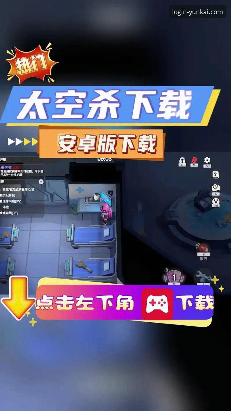 最新云开游戏下载 为什么选择最新云开游戏下载?用户实测效果告诉你答案