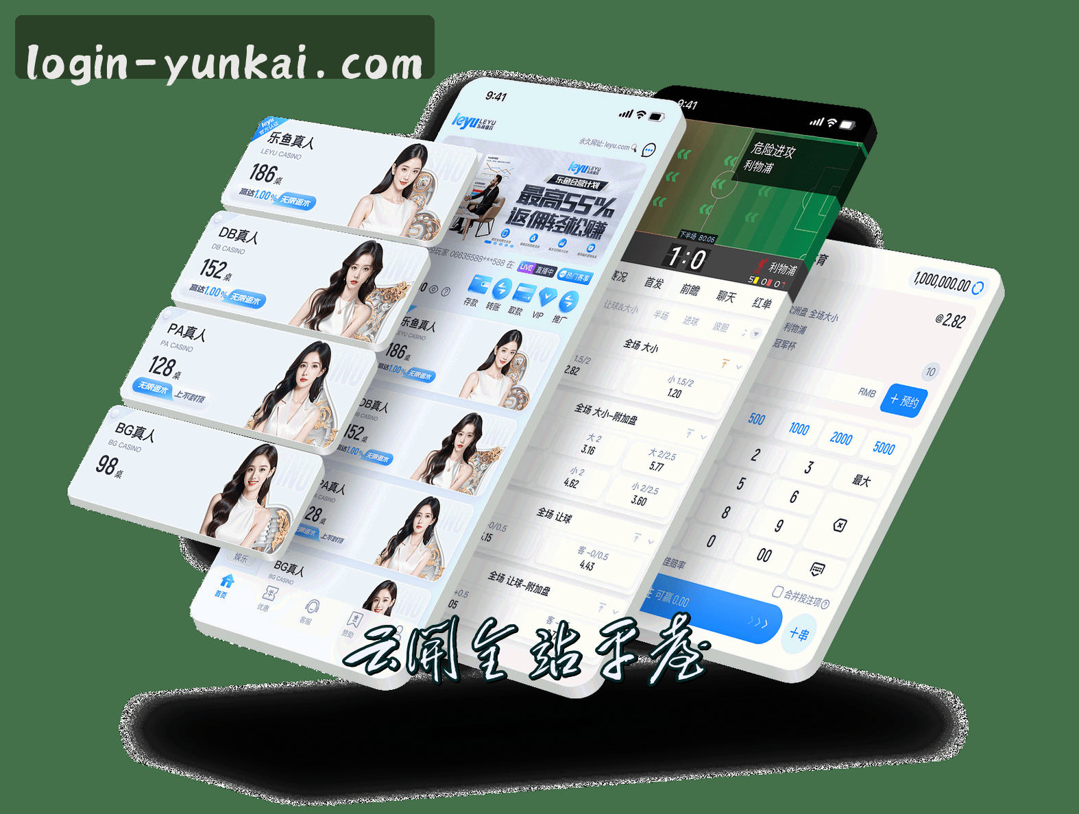 关于我们介绍